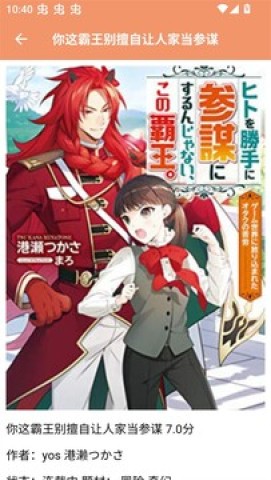 浮云漫画小屋 第3张图