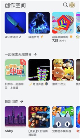 �޲���˼Roblox���ʰ� ��14��ͼ