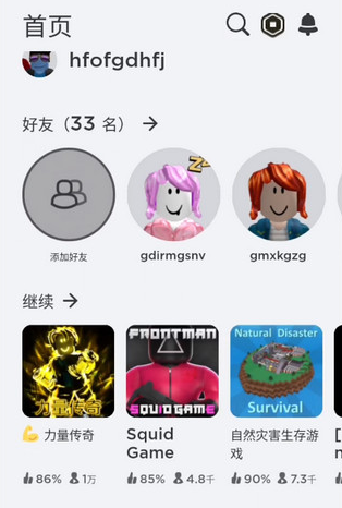 �޲���˼Roblox���ʰ� ��11��ͼ