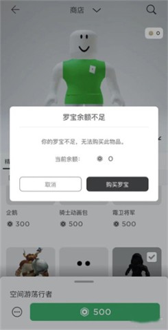 �޲���˼Roblox���ʰ� ��12��ͼ