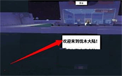 �޲���˼Roblox���ʰ� ��15��ͼ