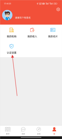 帮你教教师版 第2张图