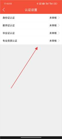 帮你教教师版 第3张图