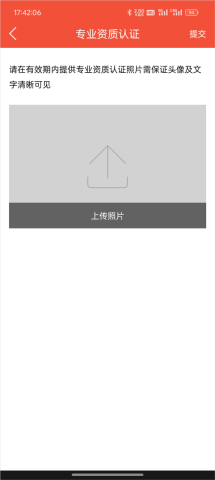 帮你教教师版 第4张图
