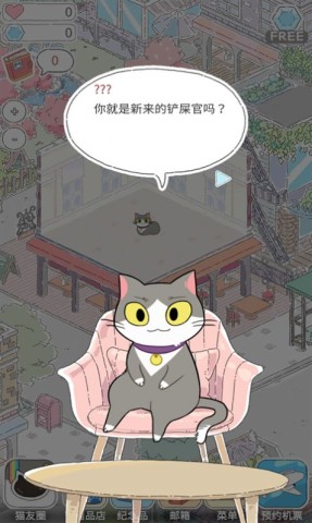 猫猫的旅行 第1张图