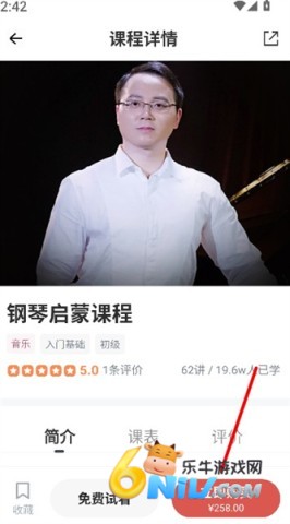 云端美育课堂 第2张图