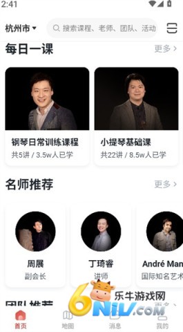 云端美育课堂 第1张图