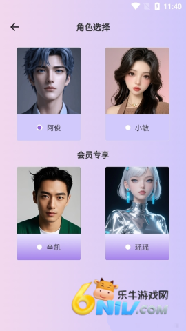 Ai���� ��6��ͼ