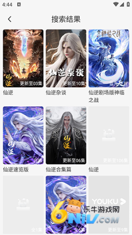 看剧么 第4张图