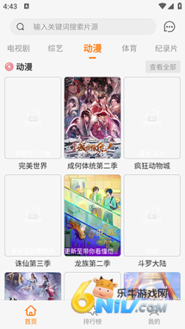 看剧么 第1张图