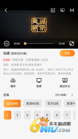 看剧么 第5张图