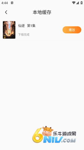 看剧么 第8张图
