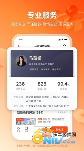 瀚海拍卖 瀚海拍卖 第2张图