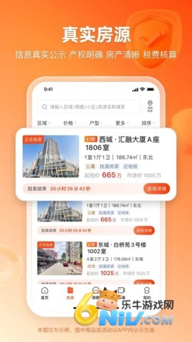 瀚海拍卖 第3张图