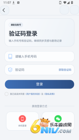 ���絺 ��6��ͼ