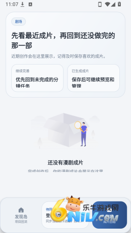 ���絺 ��9��ͼ
