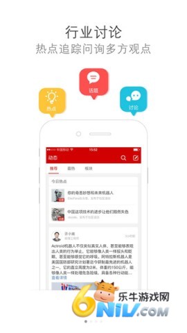 电子发烧友 第1张图