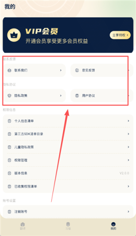 客家话翻译 第5张图