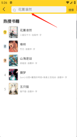 笔帽 第2张图