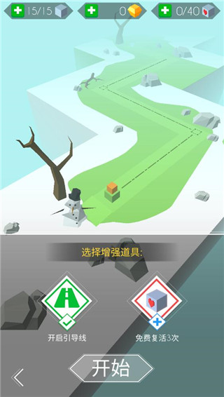 跳舞的线 第4张图