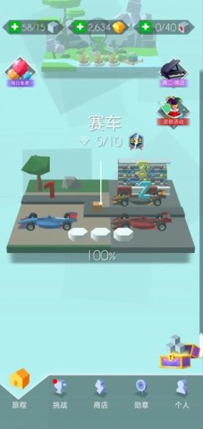跳舞的线解锁全部地图版本2025 跳舞的线 第3张图