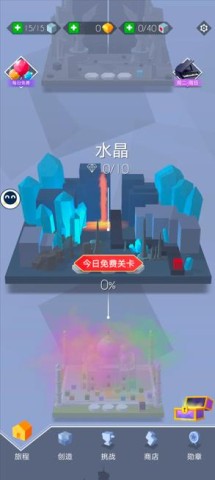 跳舞的线解锁全部地图版本2025 跳舞的线 第2张图