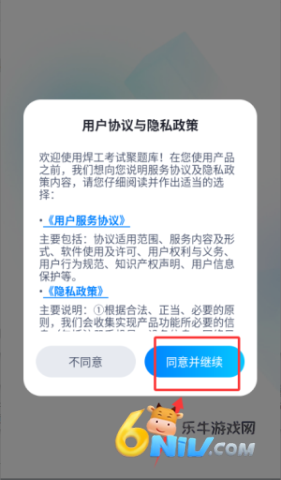 焊工考试聚题库 第1张图