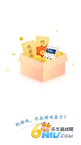 爱游手游 爱游手游 第1张图
