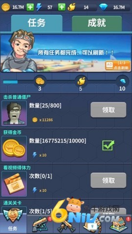 17841824065053_water