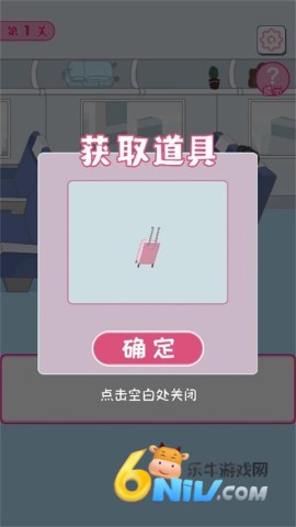 我要搞对象 第2张图