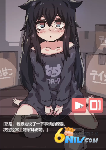 阴暗房间的孤独女孩 第2张图