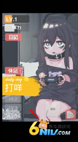 阴暗房间的孤独女孩 第3张图