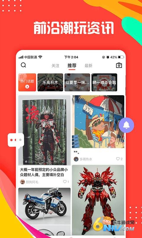 潮町男装 第2张图