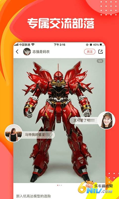 潮町男装 第1张图