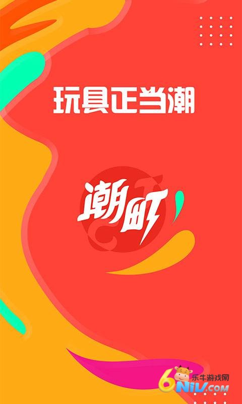 潮町男装 第3张图