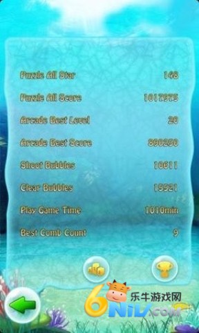 海底泡泡龙 第3张图