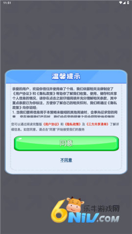 曲了个线 第1张图