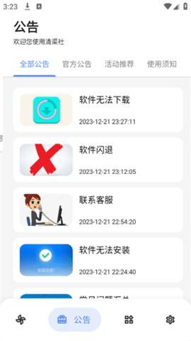 17842115681325