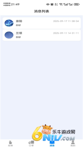 17832407644365_water