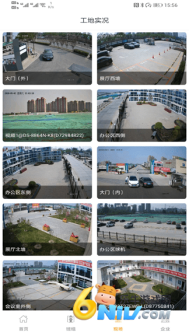 友工宝客户端 友工宝 第2张图