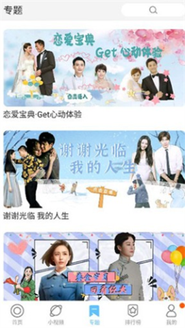 追剧自由 第2张图
