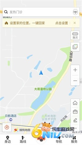 搜狗地图高清卫星地图 第1张图