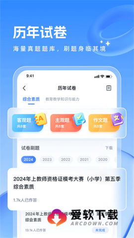 17629720872259_water