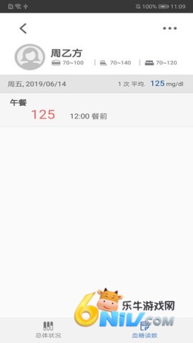 17838651162090_water