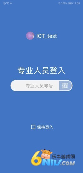 瑞特慢病管理 第1张图