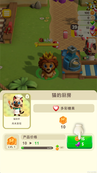 甜点帝国大救援 第4张图