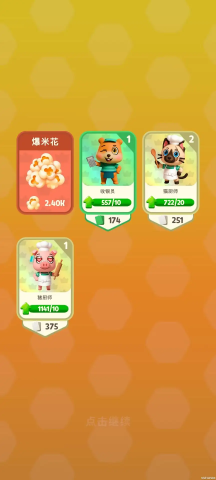 17838683818815