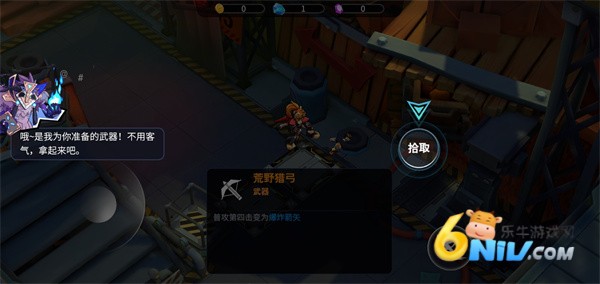 浣熊不高兴国际服 第6张图