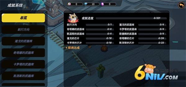 浣熊不高兴国际服 第9张图