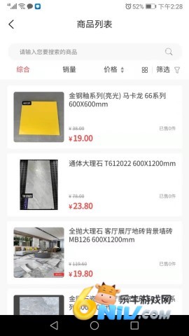 淼开心 淼开心 第1张图